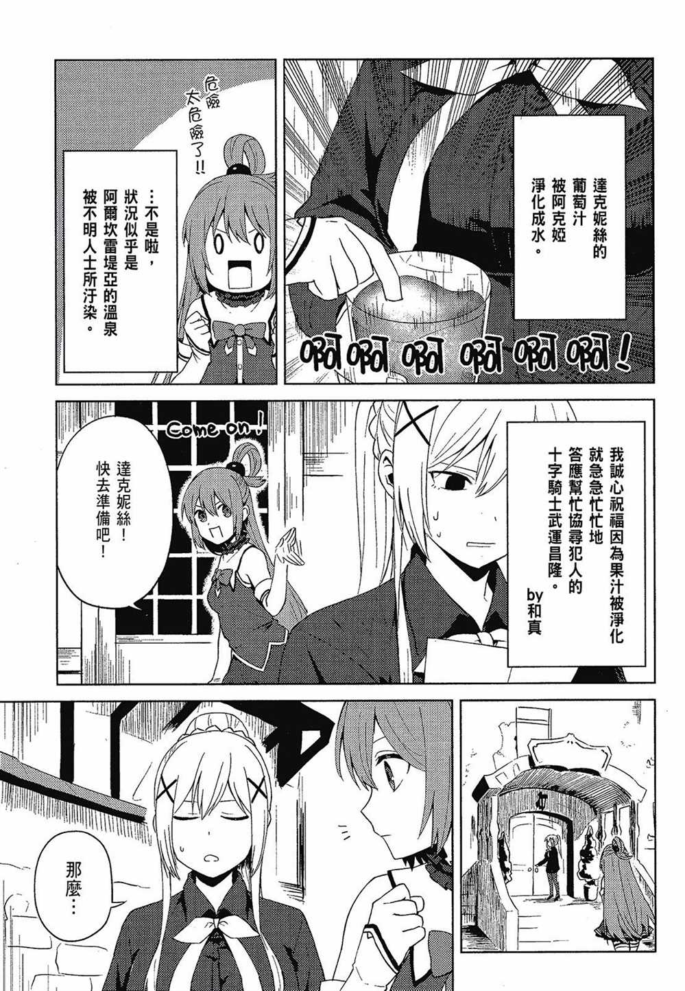 第147页