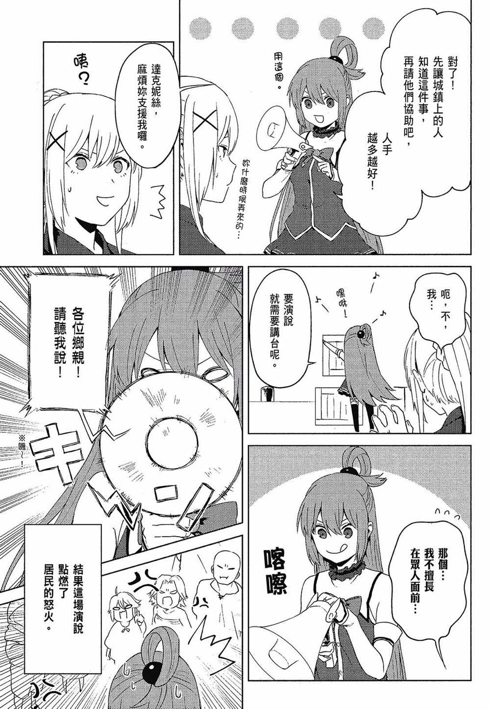 第155页