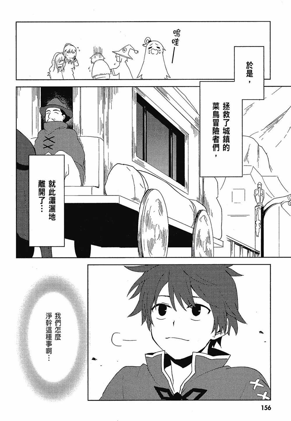 第158页