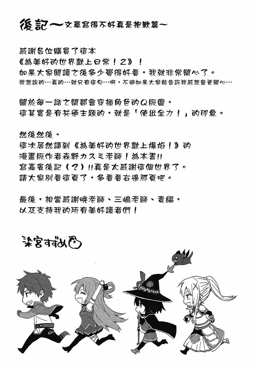 第163页