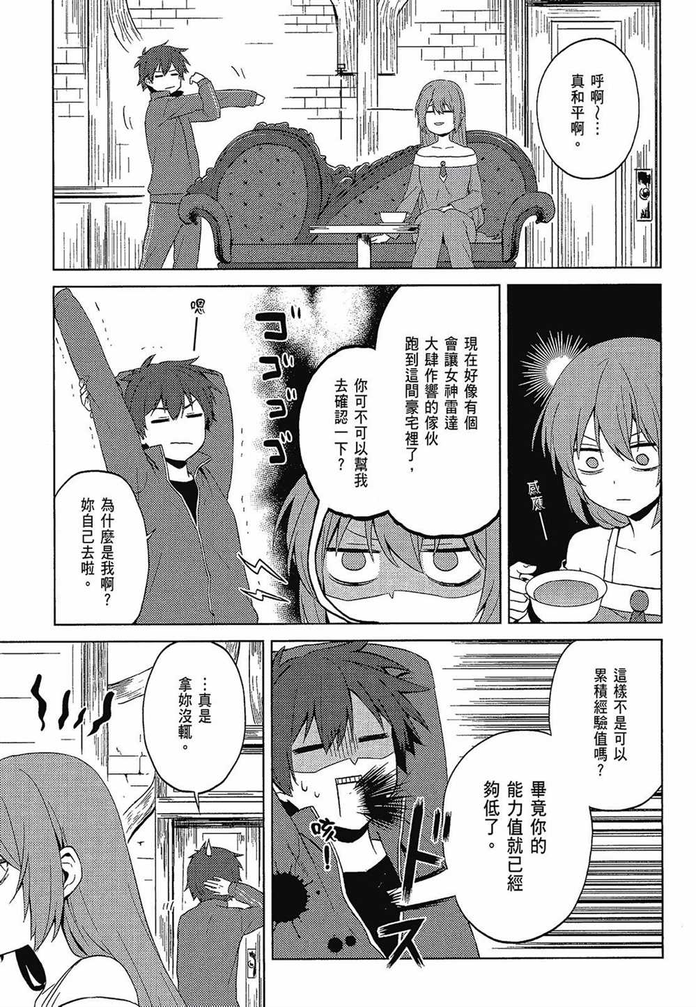 第49页