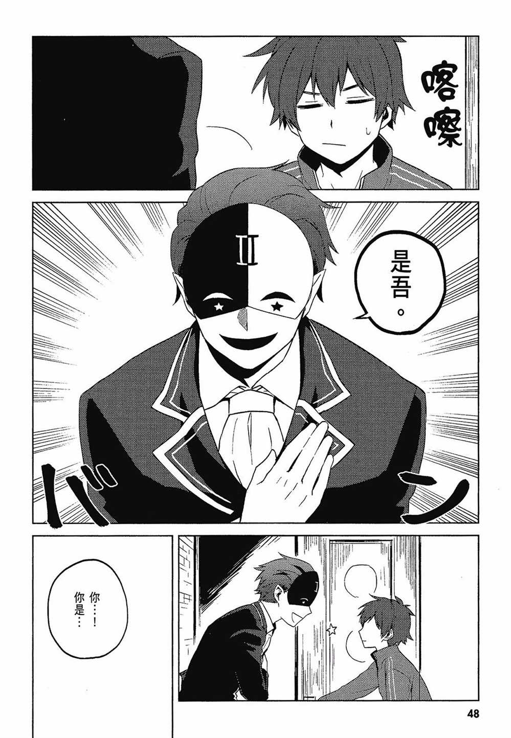 第50页