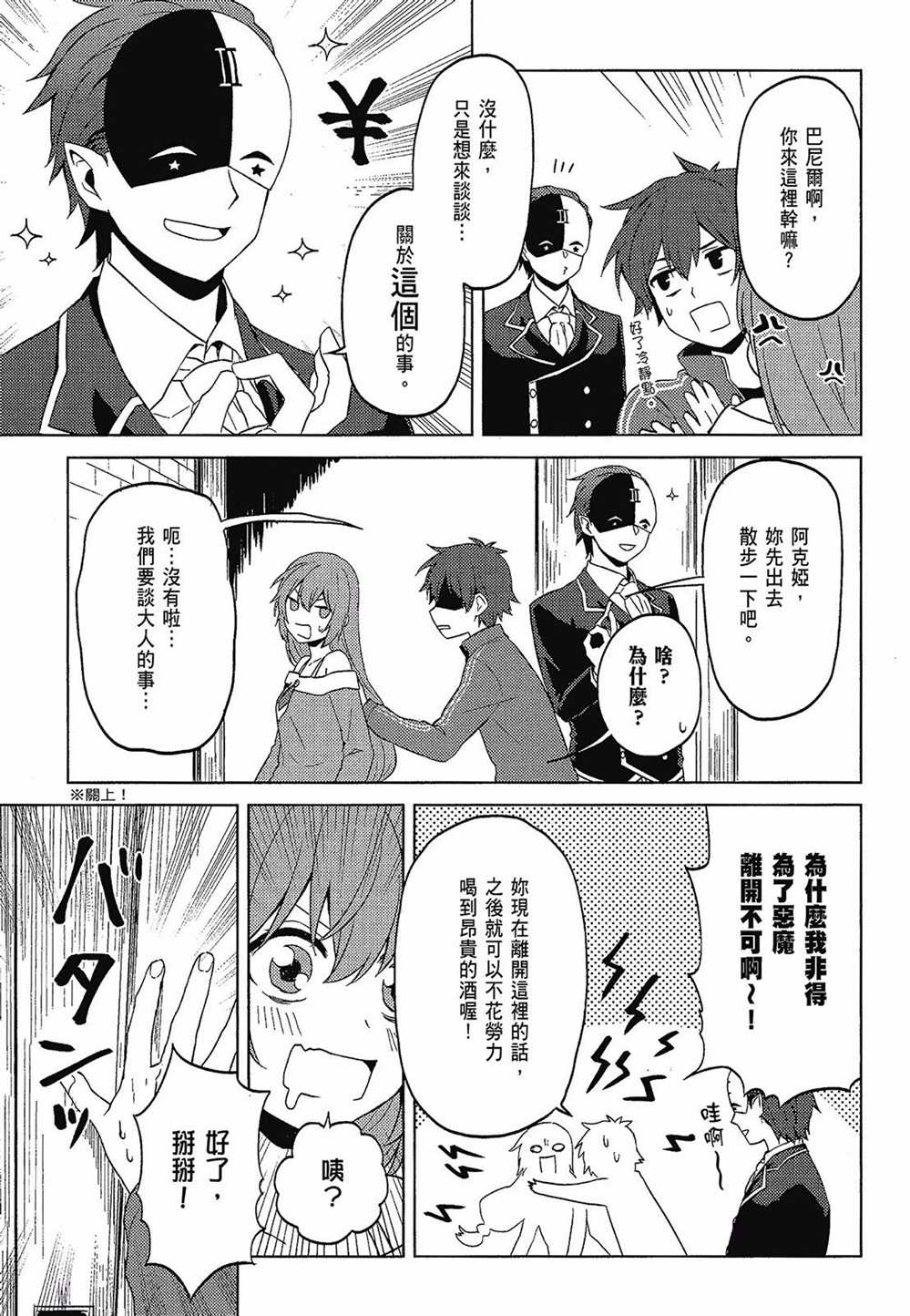 第53页