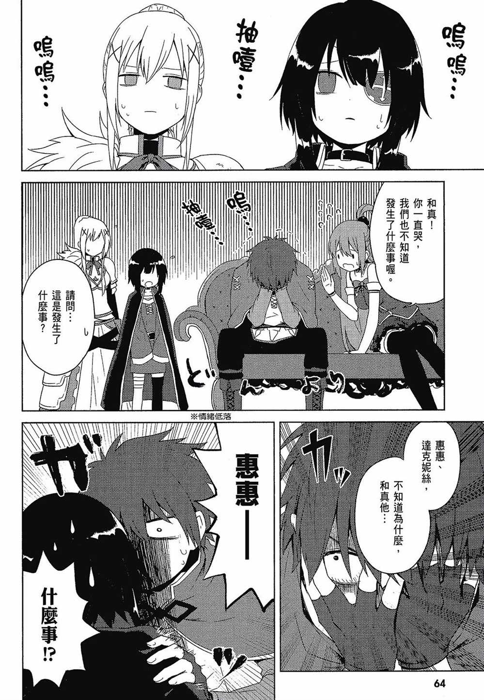 第66页
