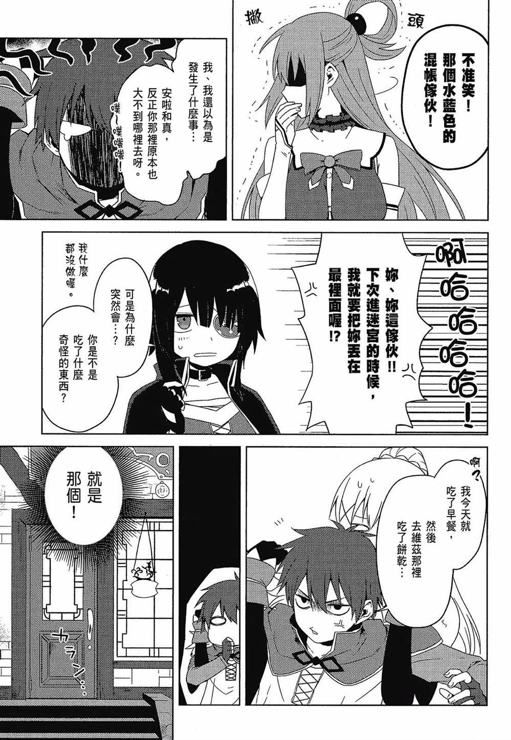 第69页