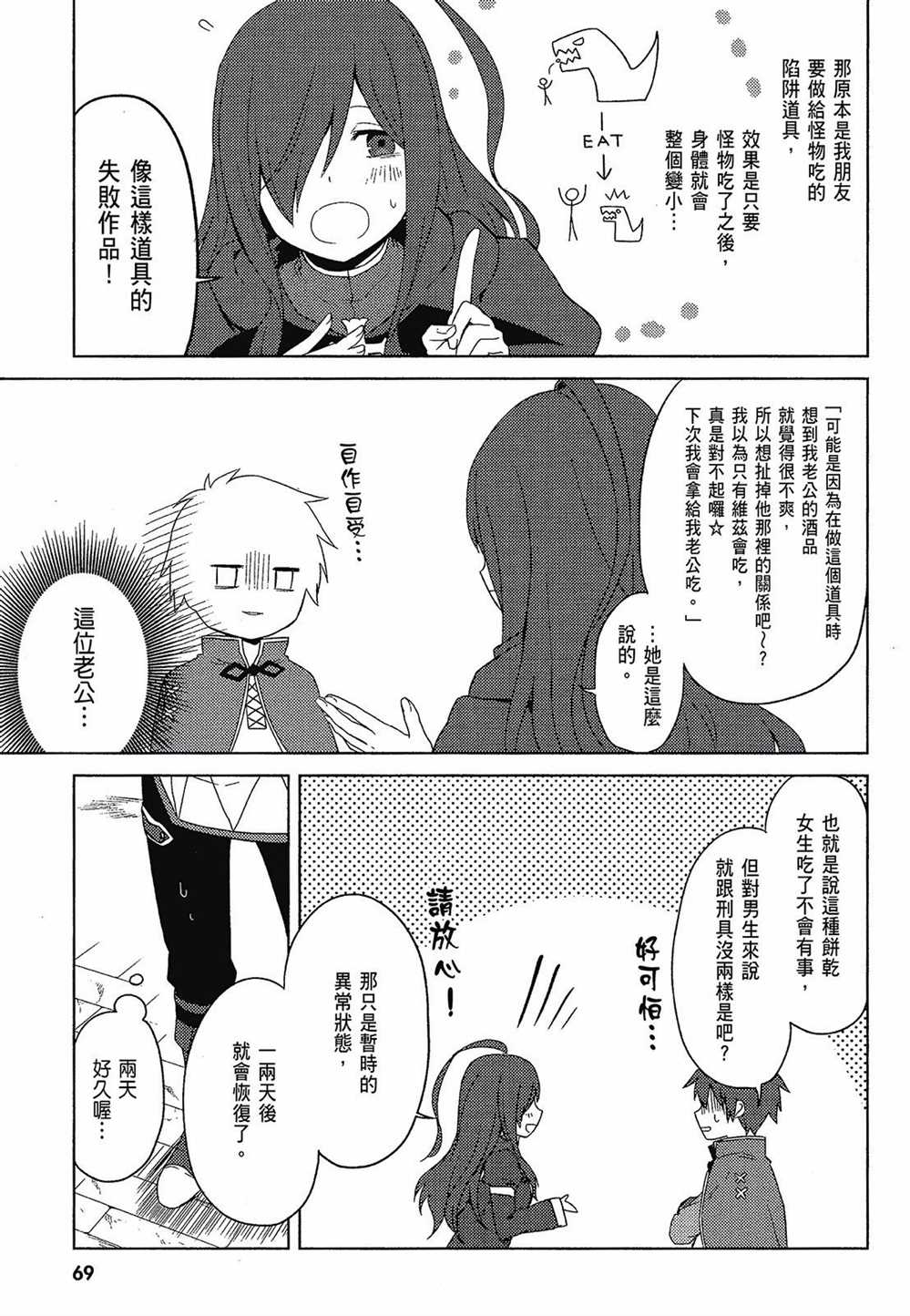 第71页