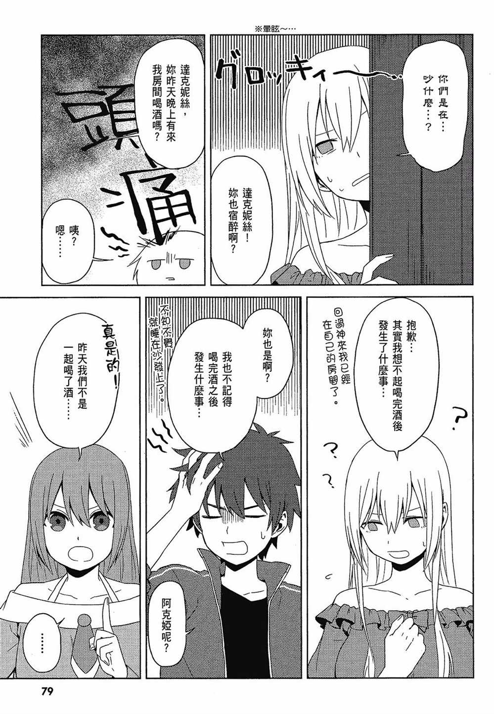 第81页