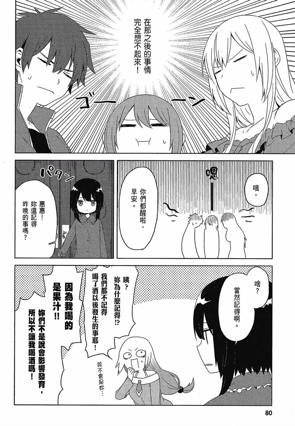 第82页