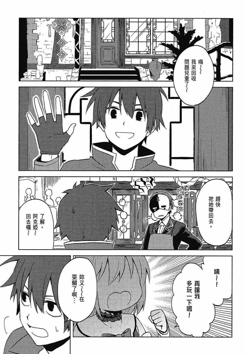 第91页