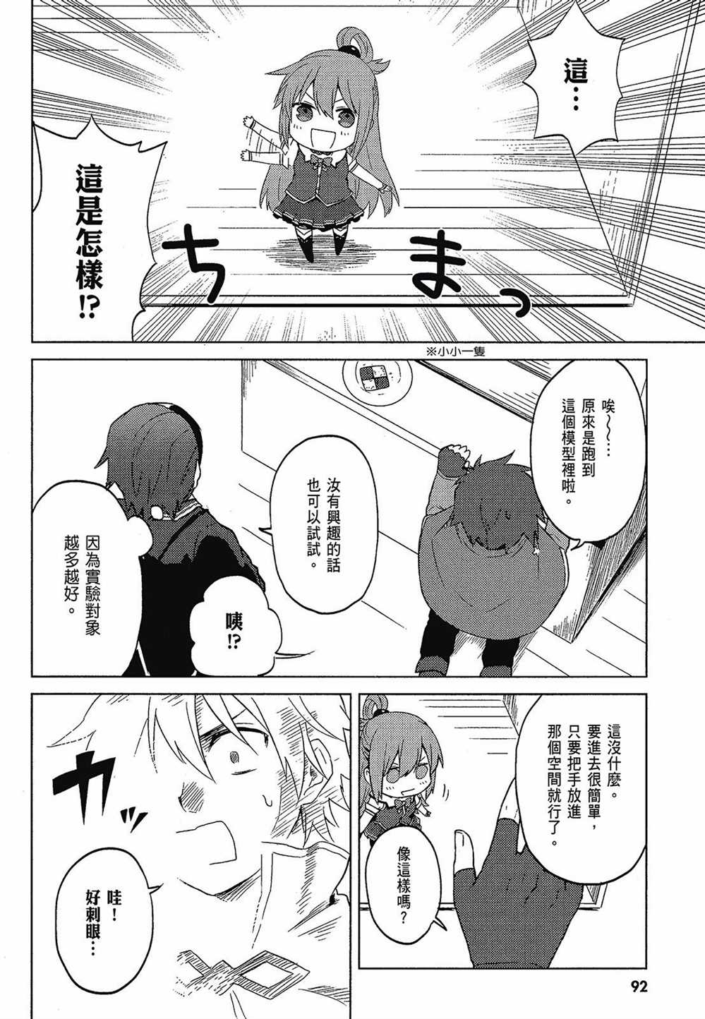 第94页