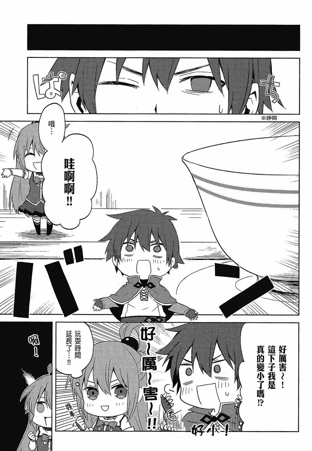 第95页