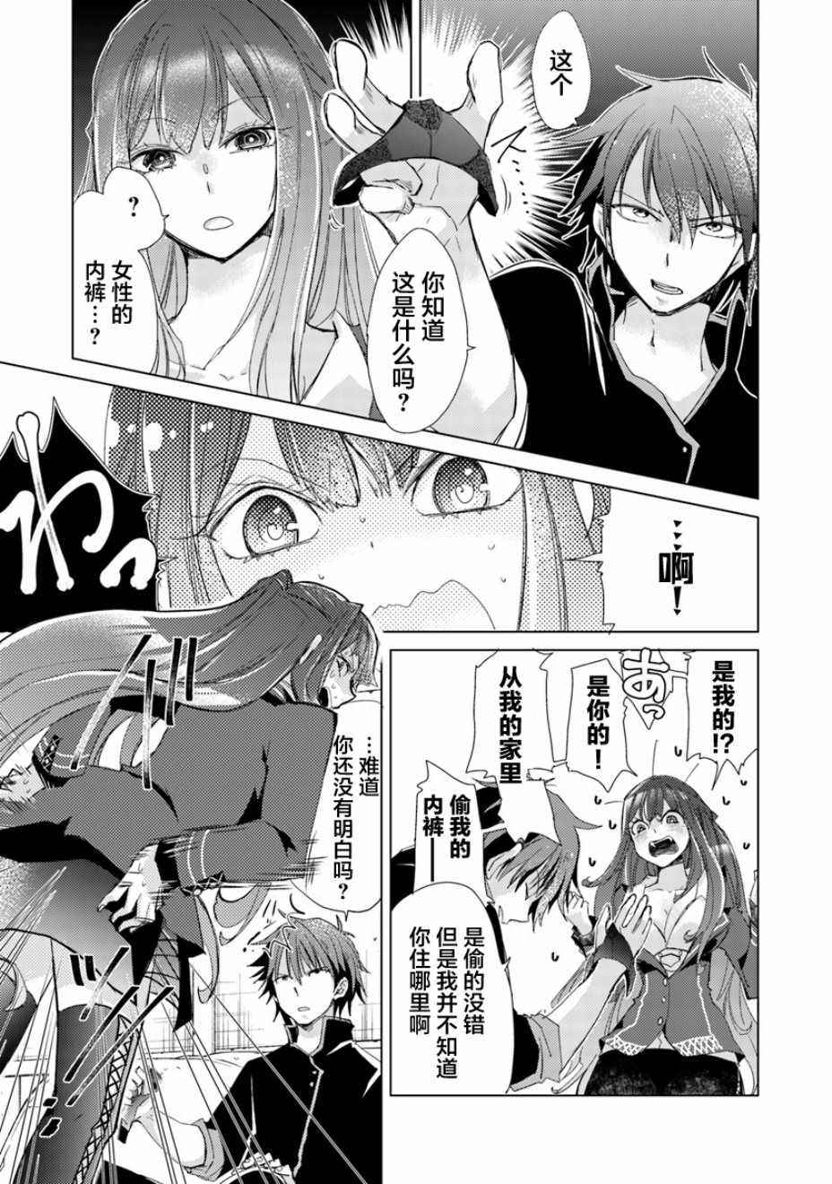第56页