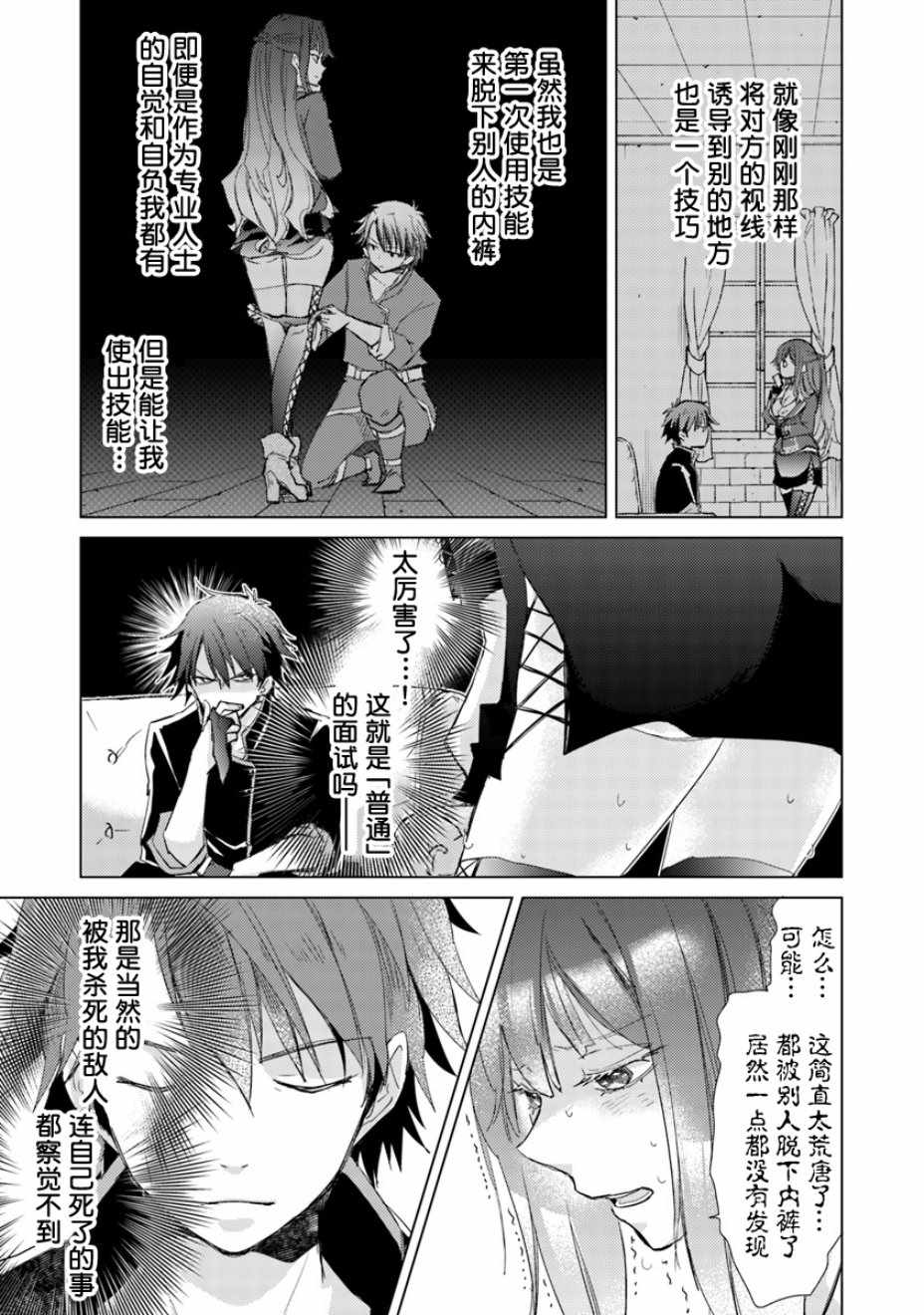 第58页