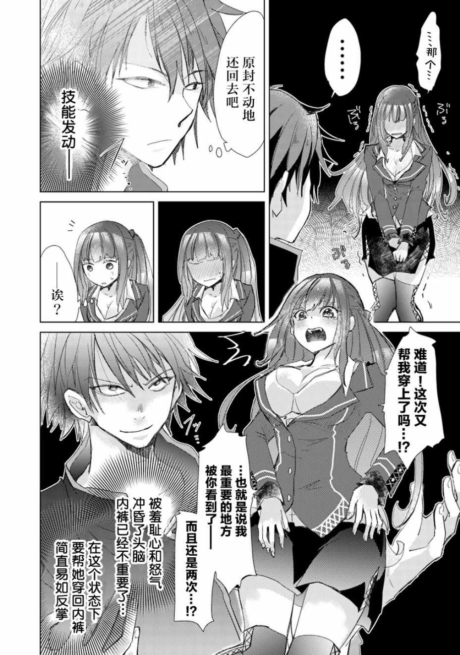 第59页