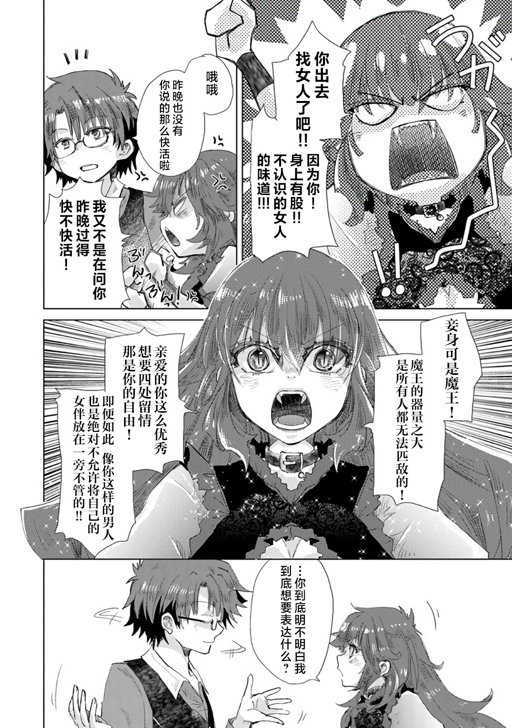 第40页