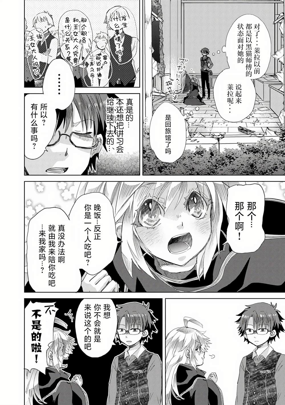 第28页