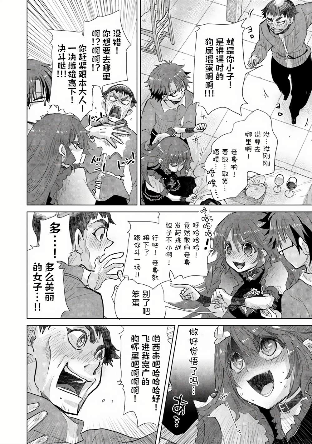 第34页