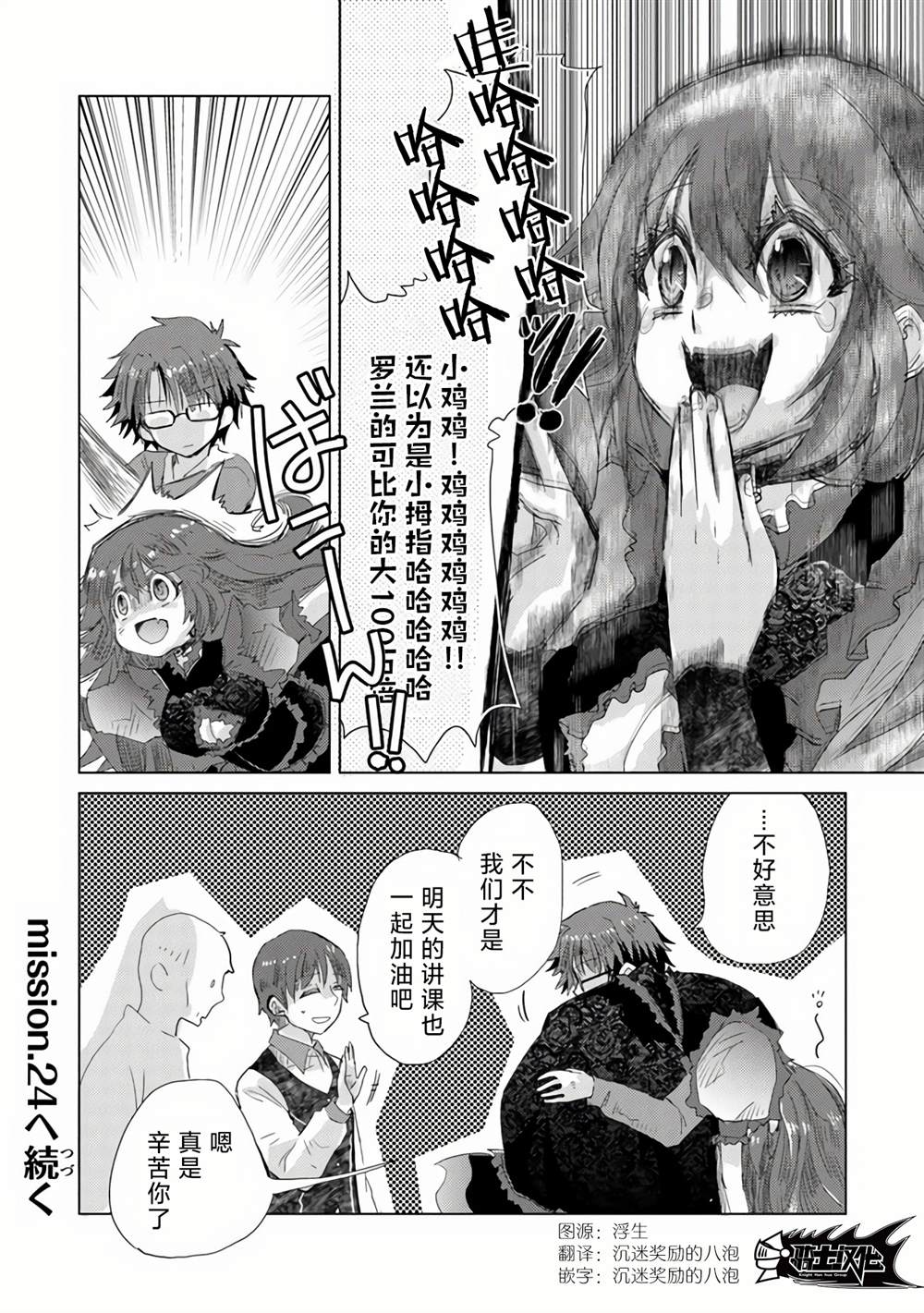 第36页