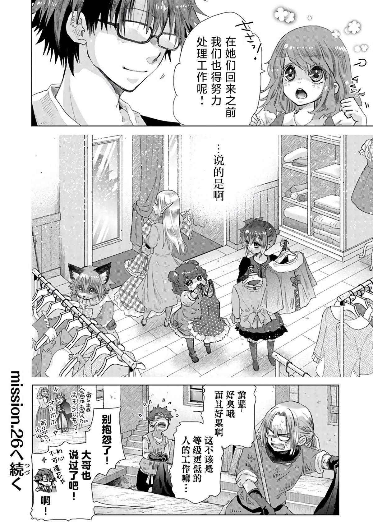 第29页