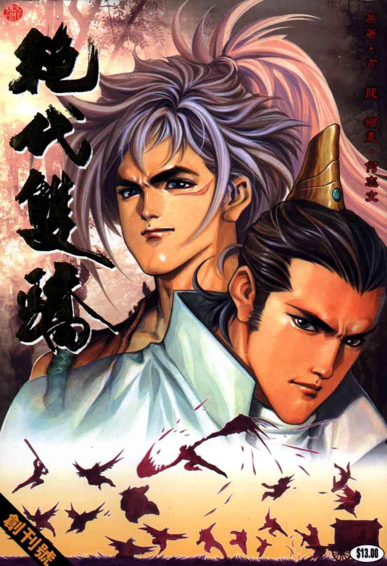 第1页