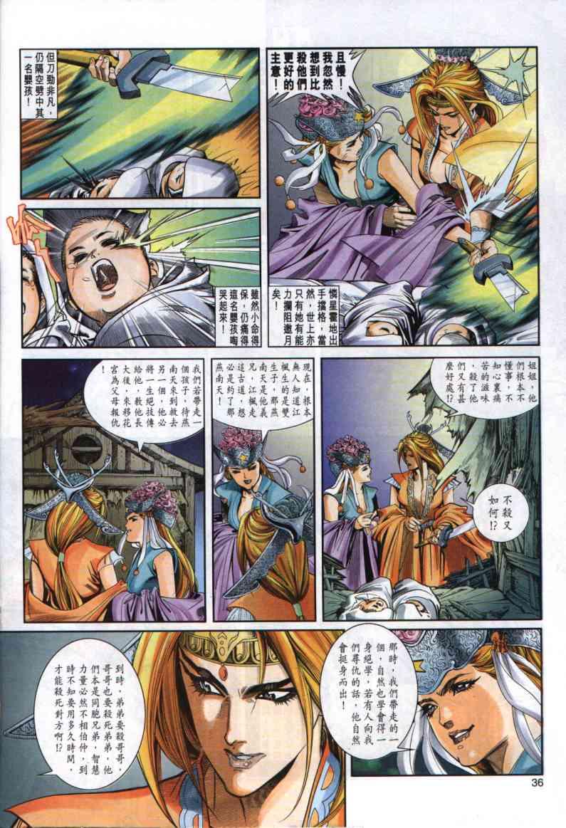 第30页