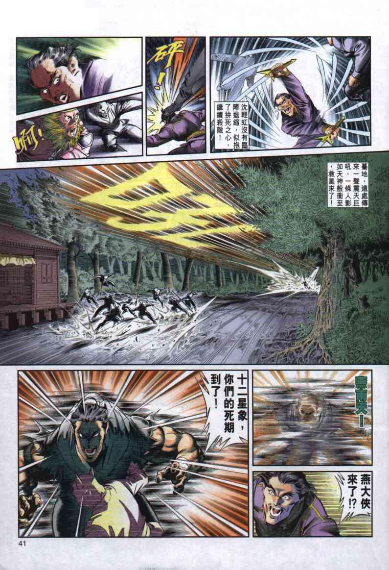 第35页