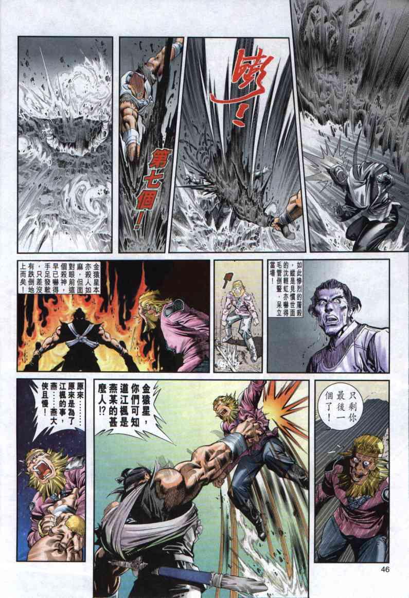 第40页