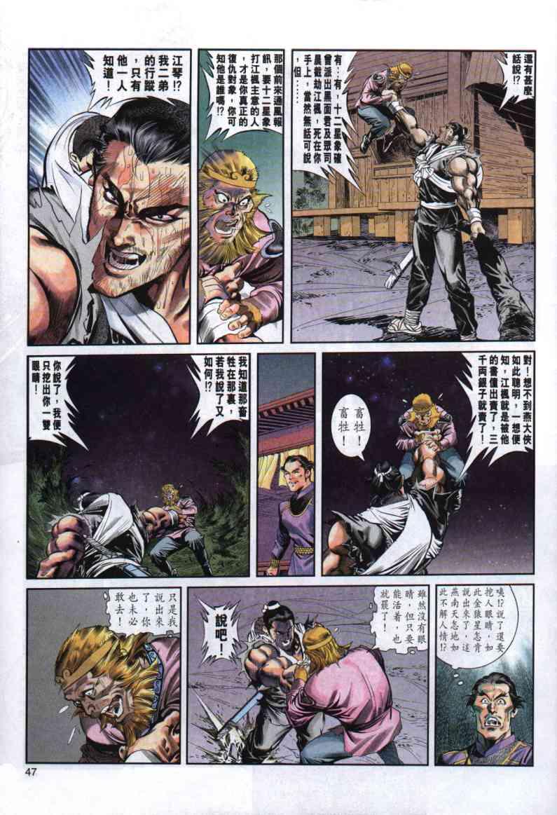 第41页