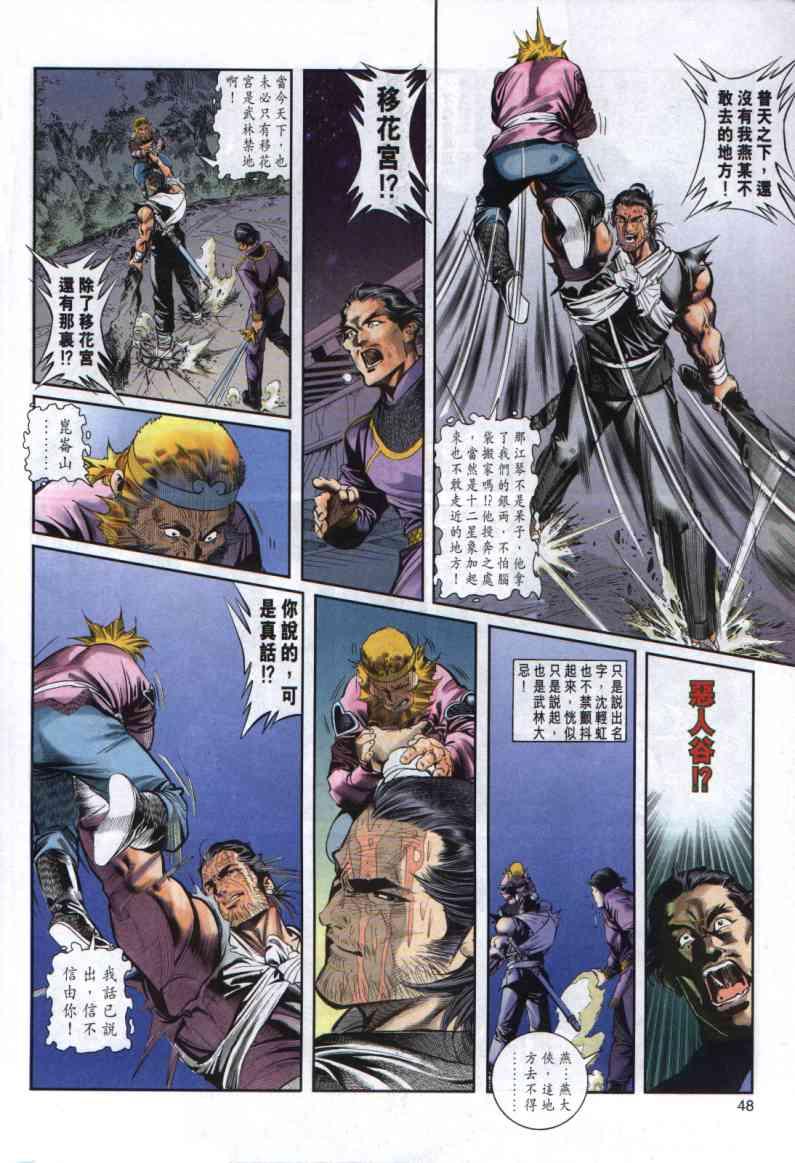 第42页