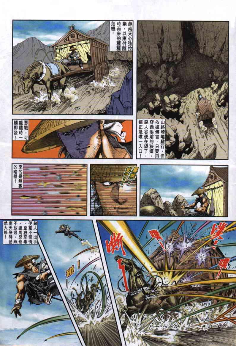 第47页