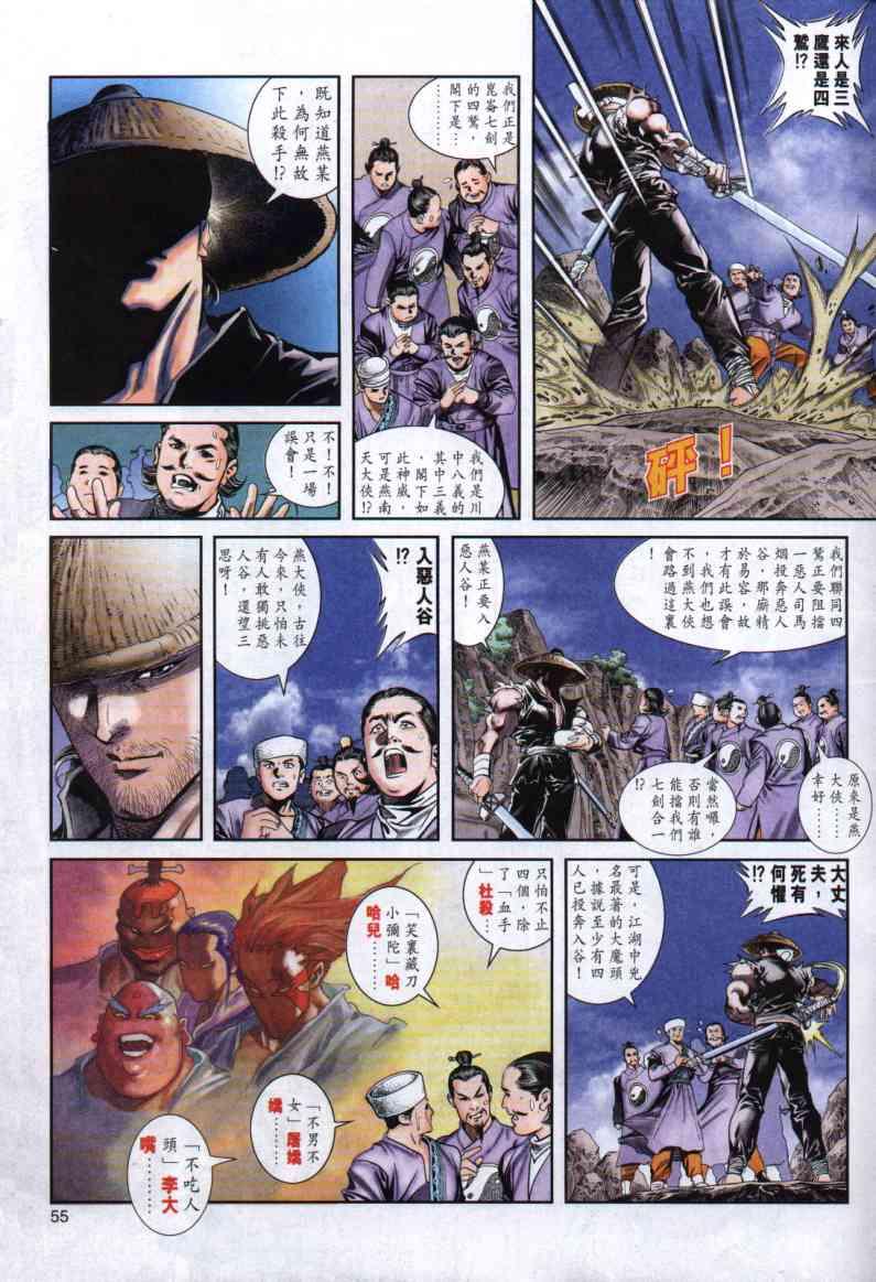 第49页