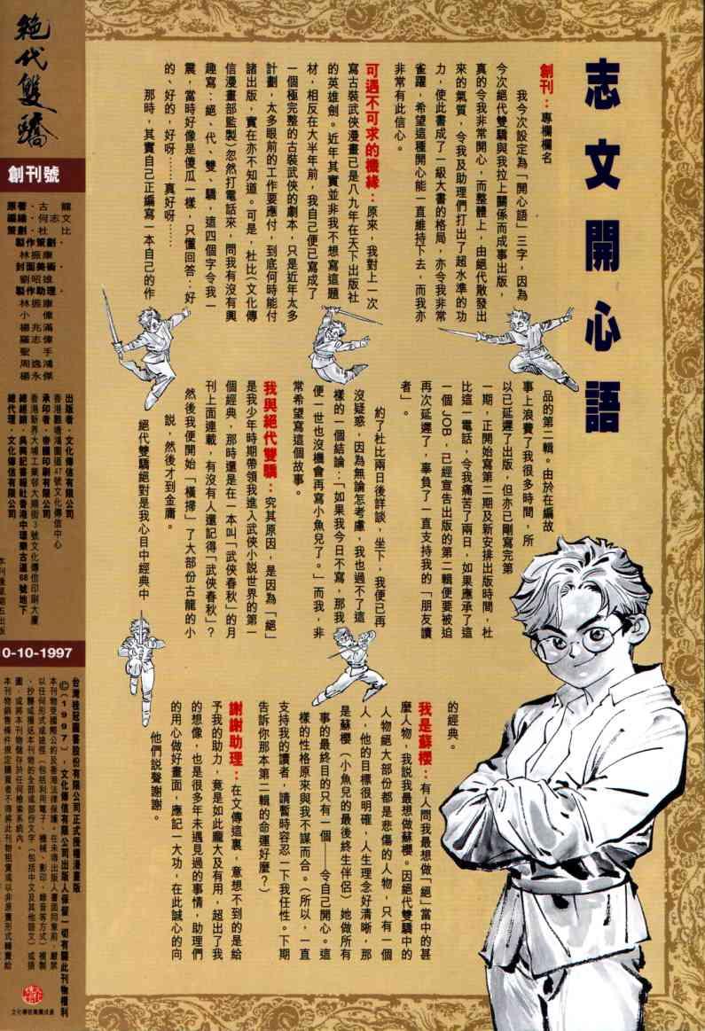 第52页