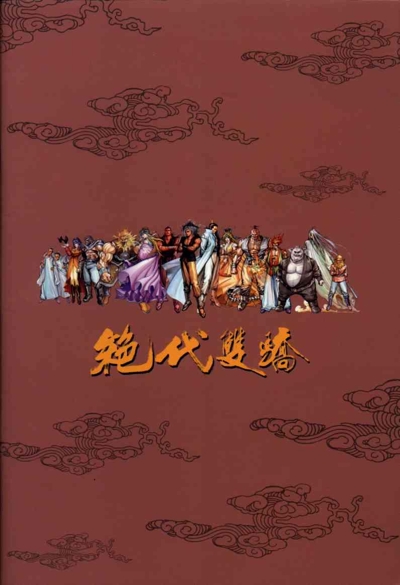 第54页
