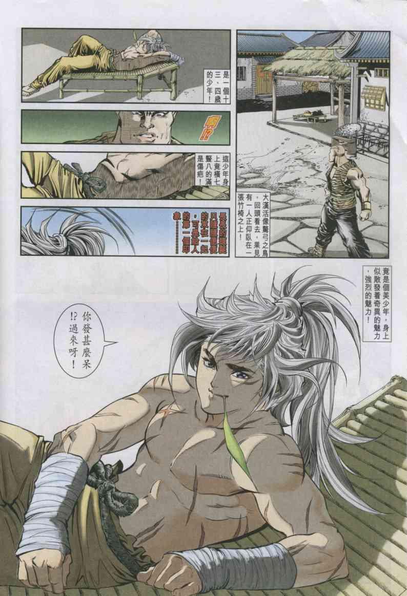 第24页