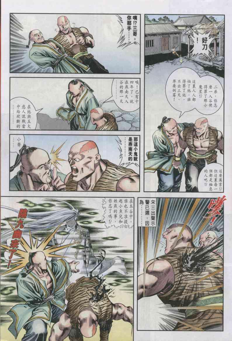 第29页