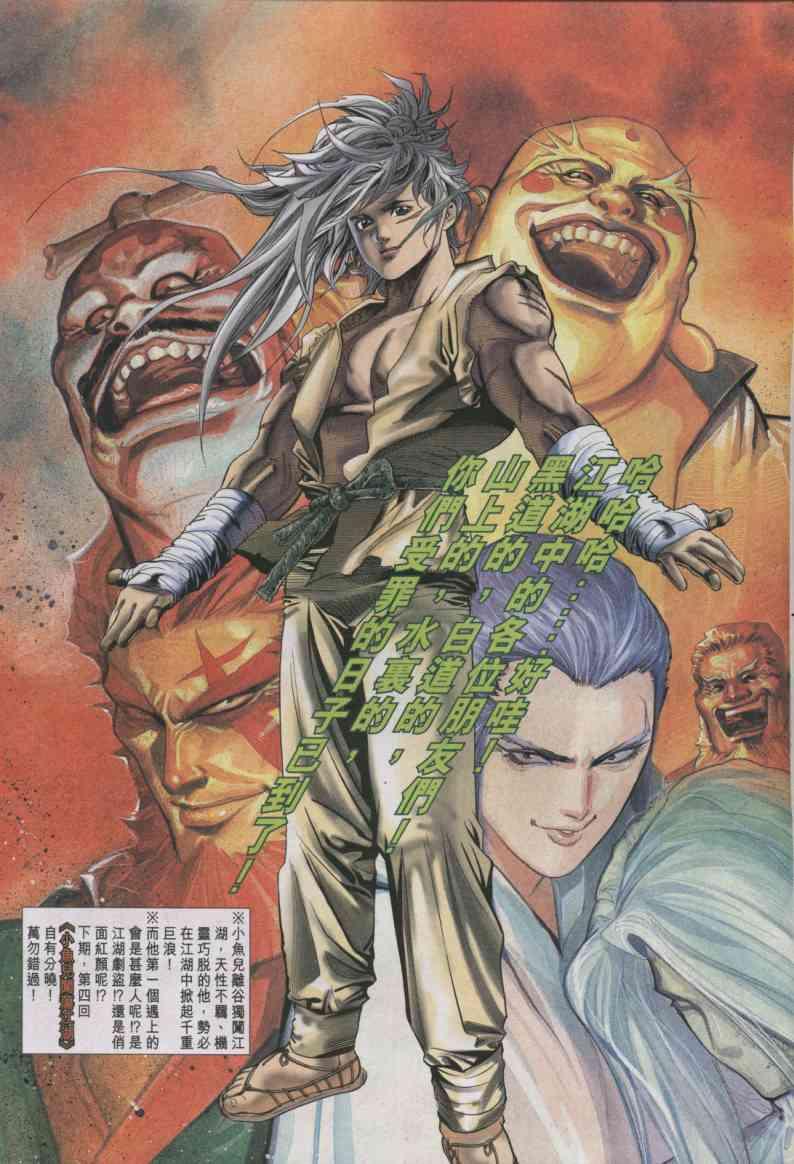 第33页