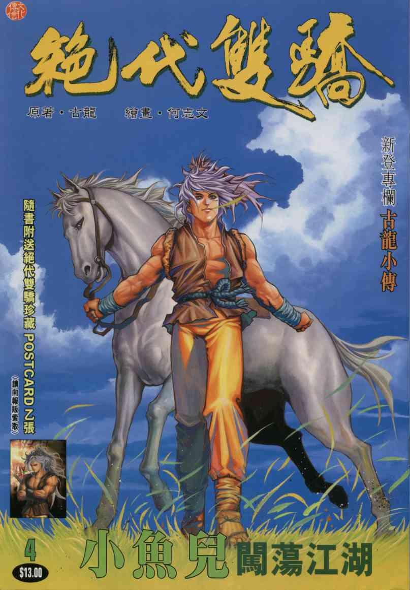 第1页