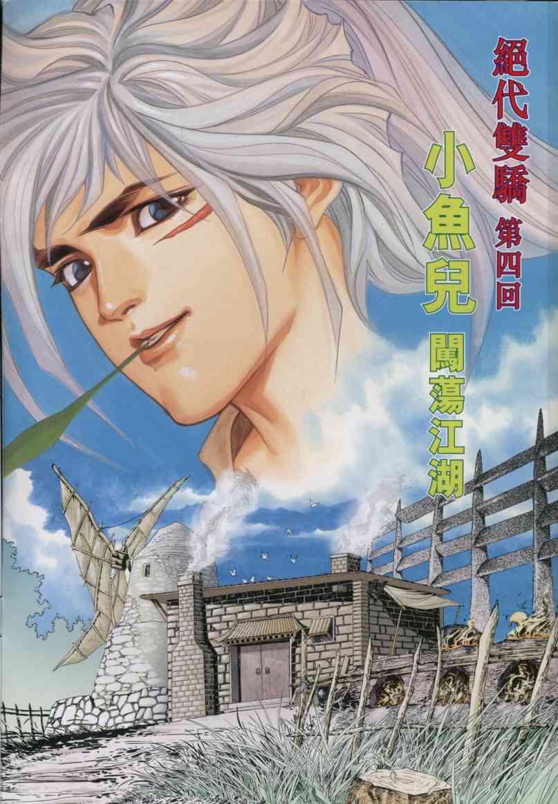 第2页