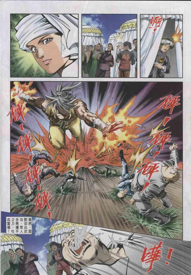 第26页