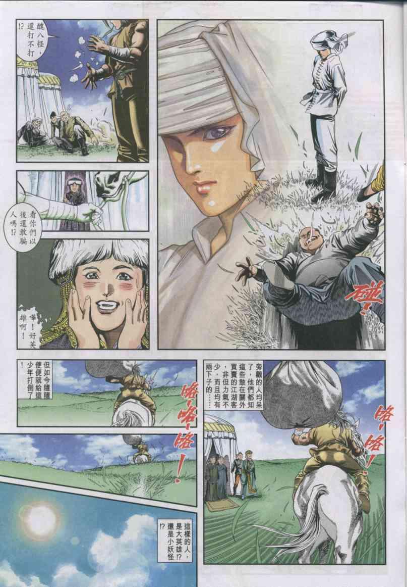 第27页