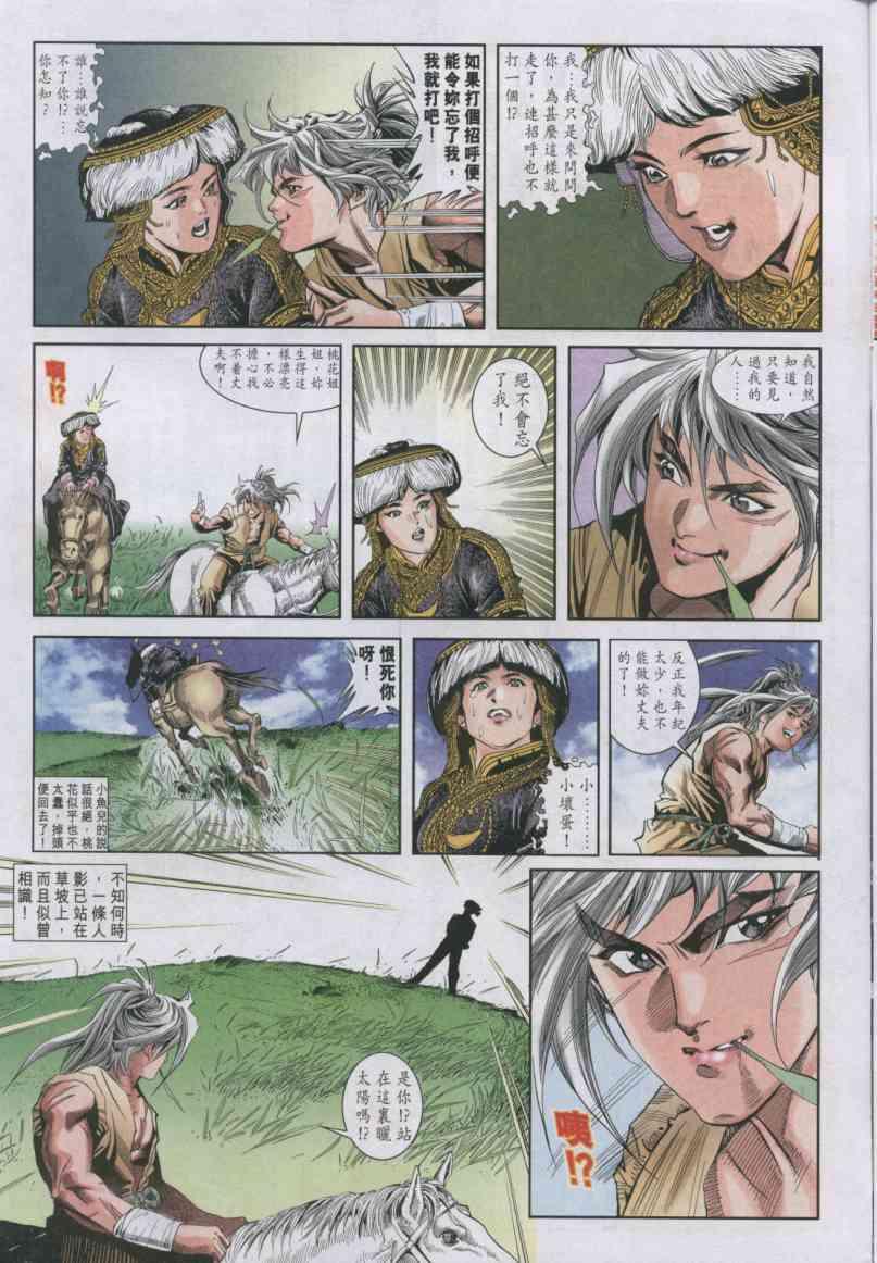 第29页