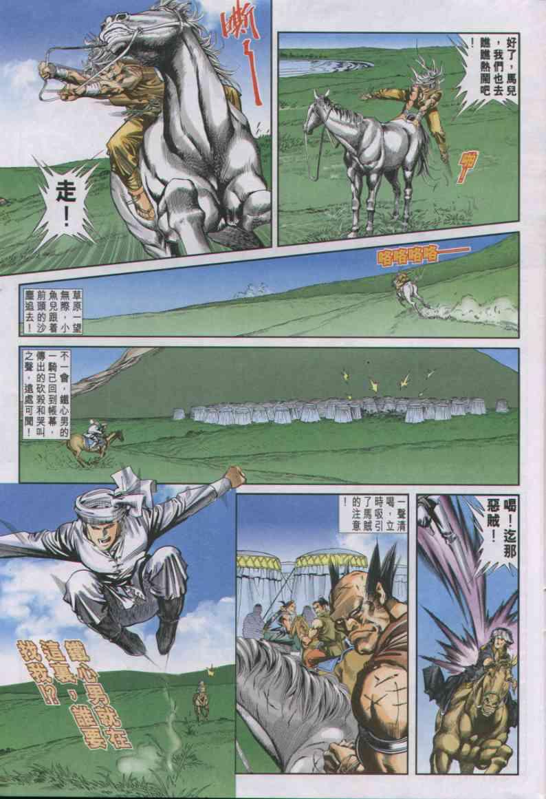 第27页