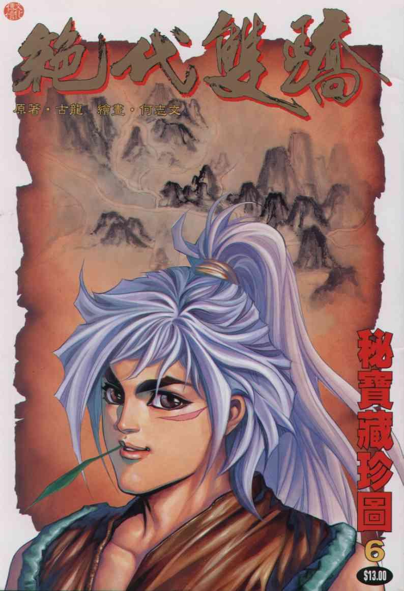 第1页
