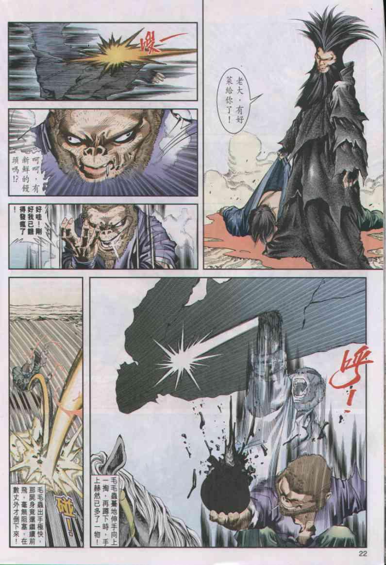 第22页