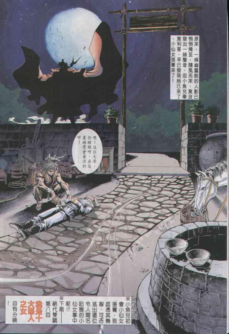 第30页