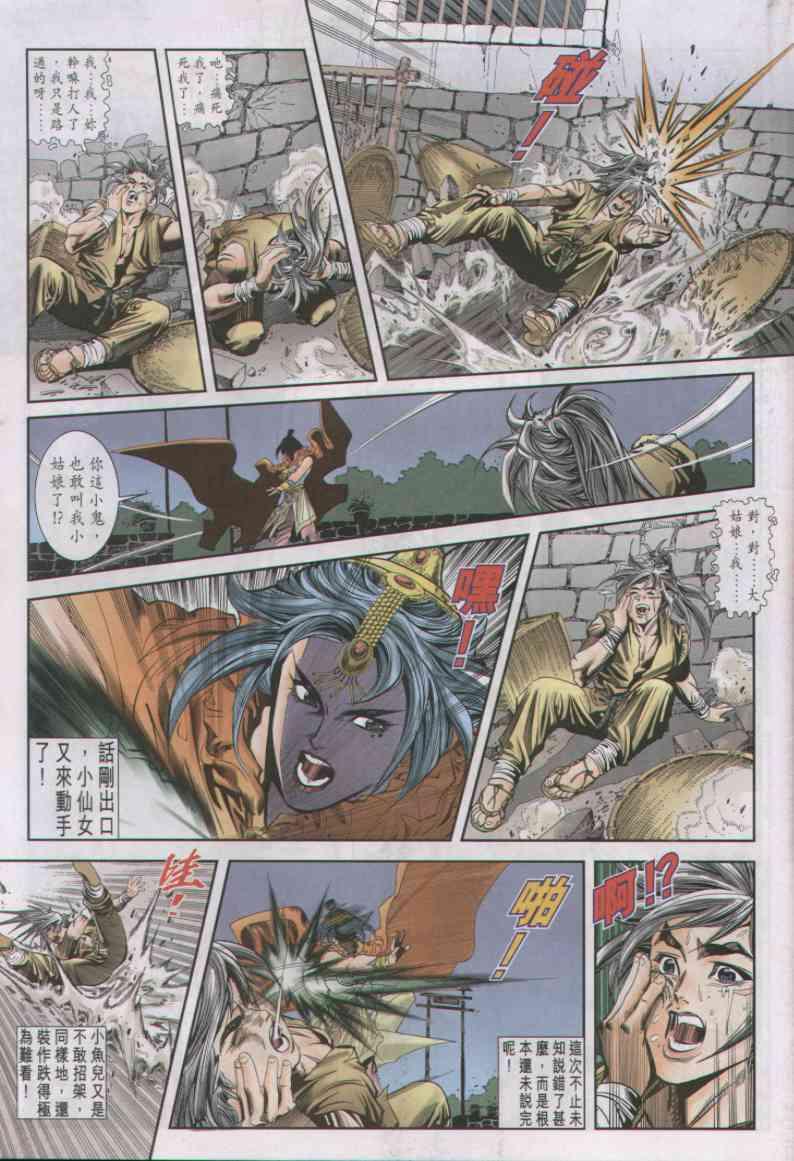 第3页