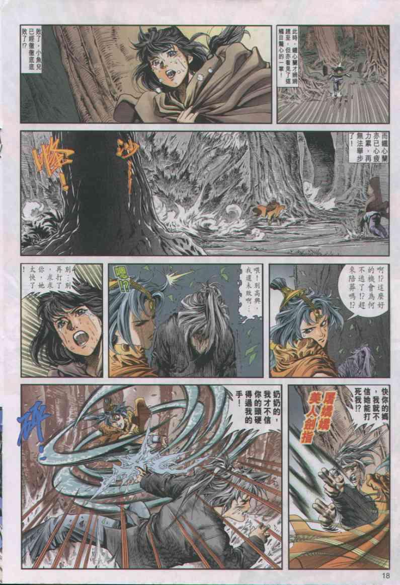 第18页