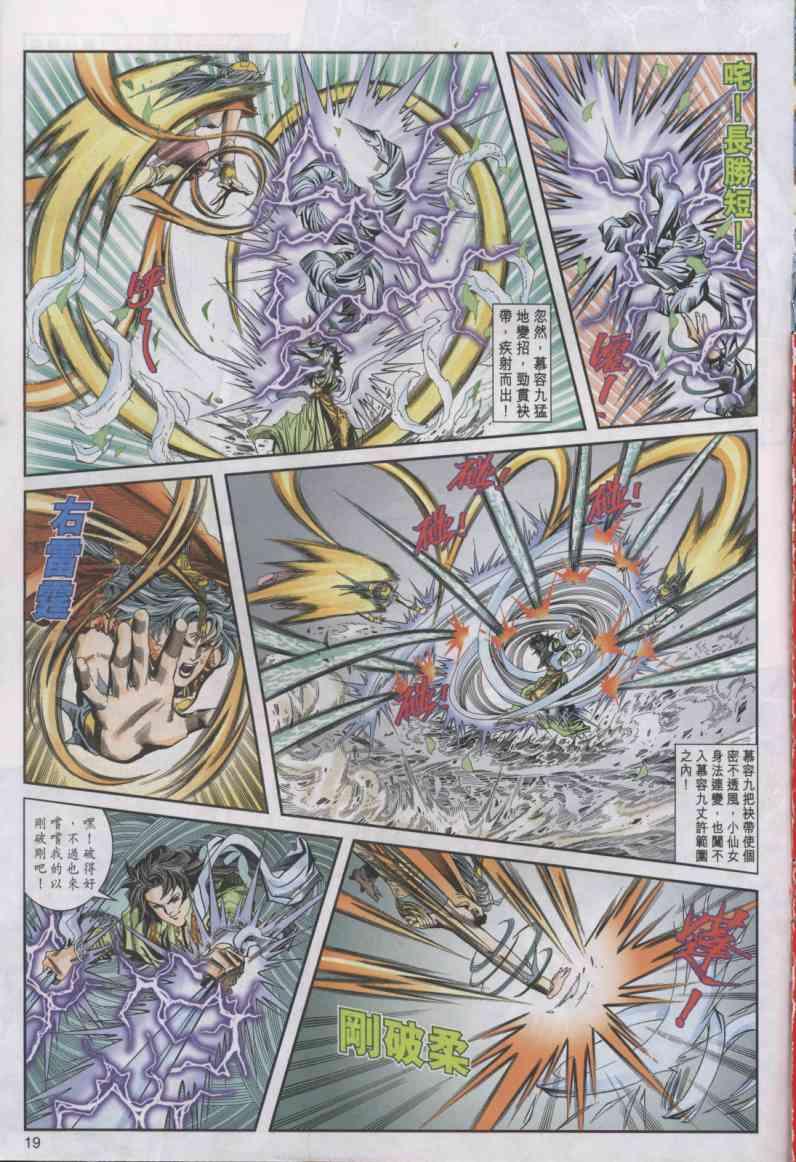 第19页