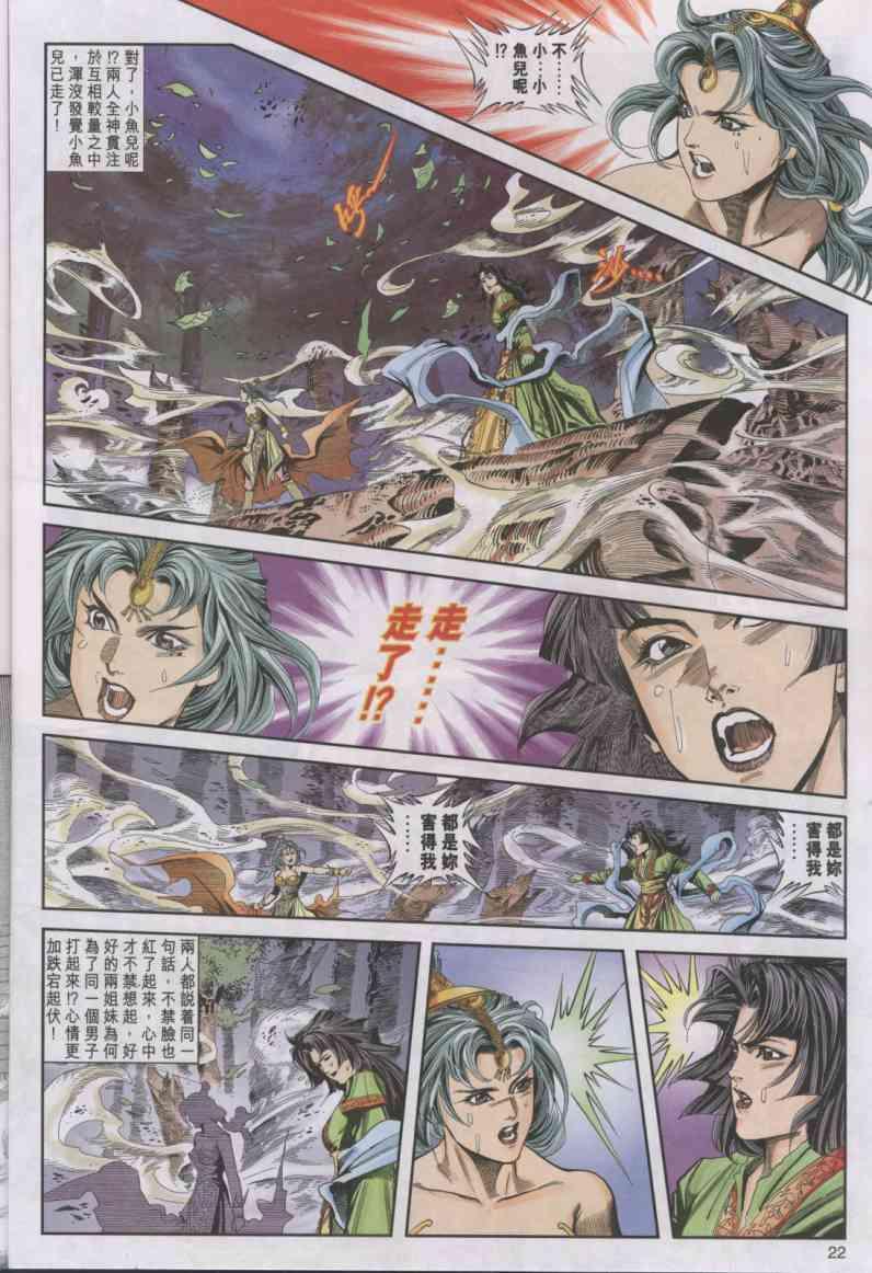 第22页