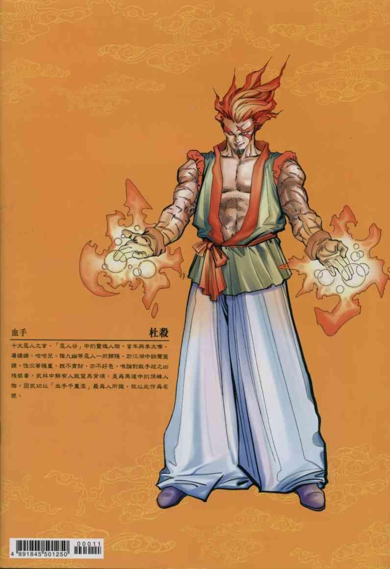 第31页
